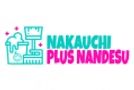 NAKAUCHI PLUS NANDESU